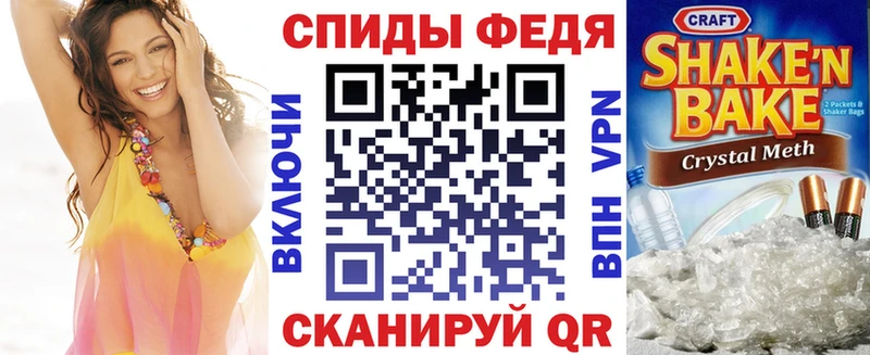 мориарти официальный сайт  Георгиевск  Amphetamine VHQ 
