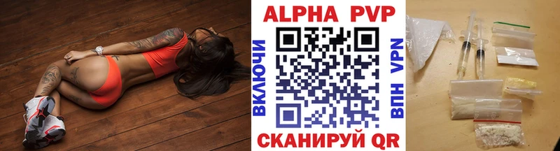 закладки  Георгиевск  кракен онион  A-PVP крисы CK 