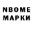 Первитин Methamphetamine Nathatn Dennis