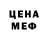 БУТИРАТ GHB Stefi Adler