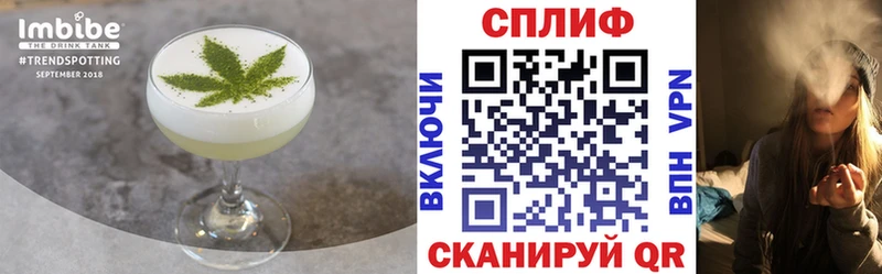 МЕГА вход  Георгиевск  Cannafood конопля 