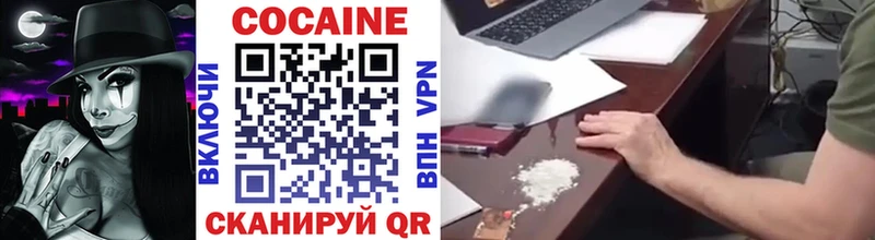 COCAIN FishScale  дарк нет официальный сайт  Георгиевск 