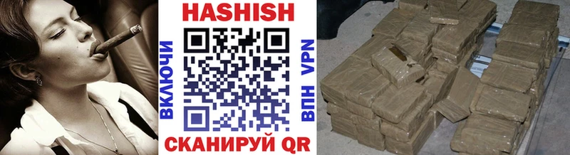 ГАШИШ VHQ  Георгиевск 