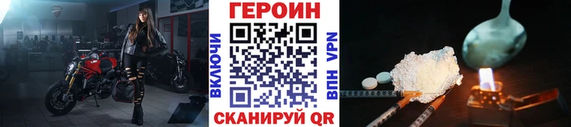 Героин афганец  Георгиевск 