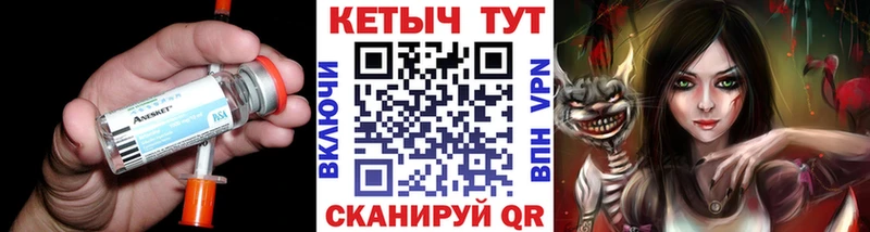 kraken ONION  Георгиевск  КЕТАМИН VHQ 