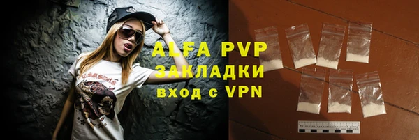 шишки Балабаново