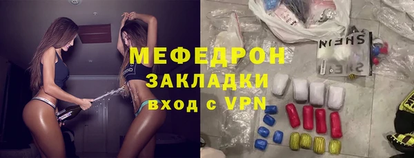 круглые Балахна