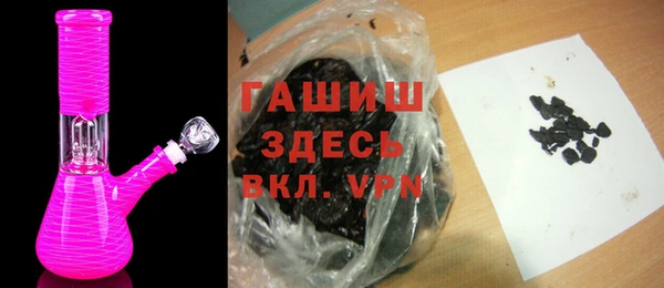 мефедрон мука Армянск