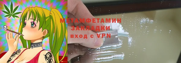 мефедрон мука Армянск