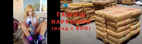 дистиллят марихуана Аркадак