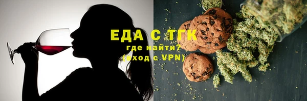 дистиллят марихуана Аркадак