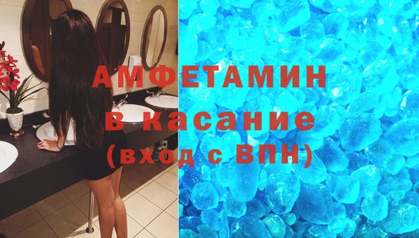 скорость mdpv Арсеньев