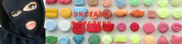 мефедрон мука Армянск