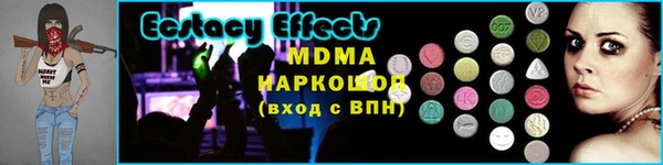 Альфа ПВП Баксан
