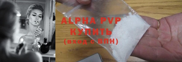 Альфа ПВП Баксан