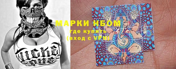 скорость mdpv Арсеньев