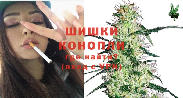 синтетический гашиш Няндома