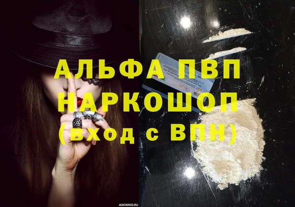 Альфа ПВП Баксан