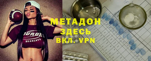 скорость mdpv Арсеньев