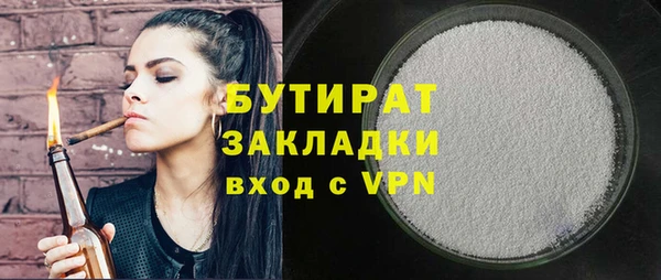 круглые Балахна