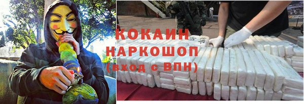 дистиллят марихуана Аркадак
