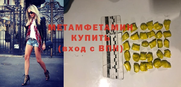 круглые Балахна