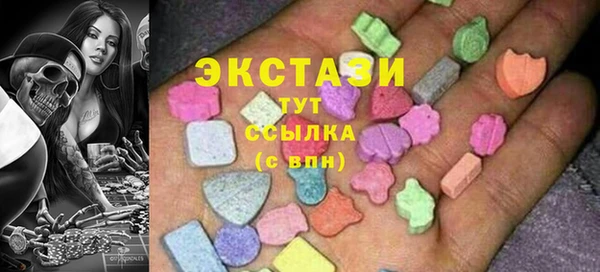 ALPHA PVP Нязепетровск