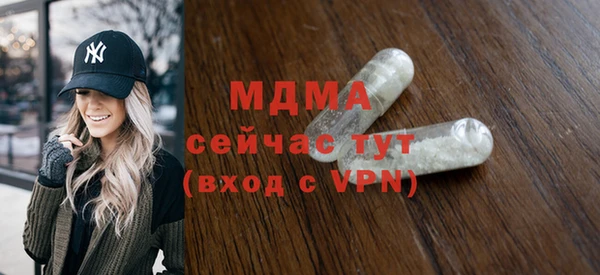 скорость mdpv Арсеньев