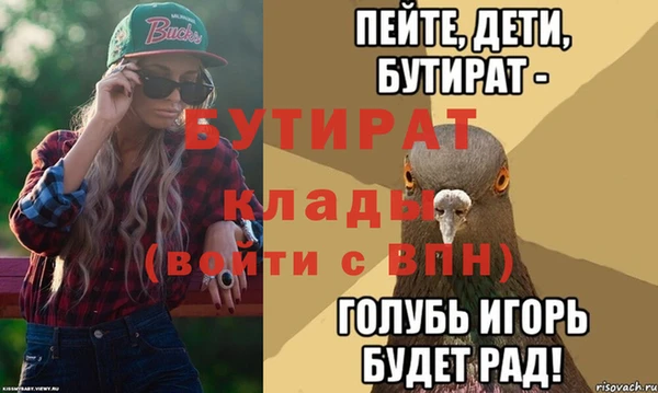 шишки Балабаново