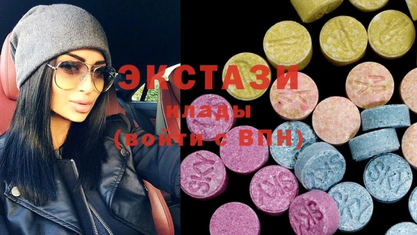 мефедрон мука Армянск