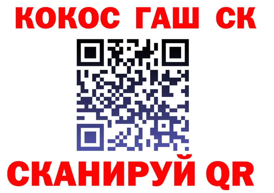 APVP Crystall маркетплейс площадка mega Георгиевск