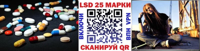 ЛСД экстази кислота  Георгиевск 