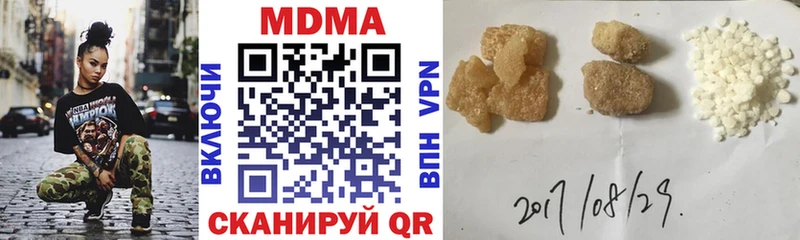 MDMA crystal  Георгиевск 