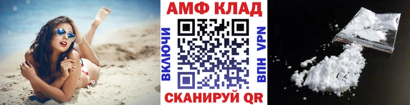 где можно купить наркотик Георгиевск сайты даркнета Telegram Метамфетамин Methamphetamine