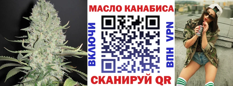 ТГК вейп  Георгиевск 
