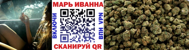 Каннабис AK-47  Георгиевск 